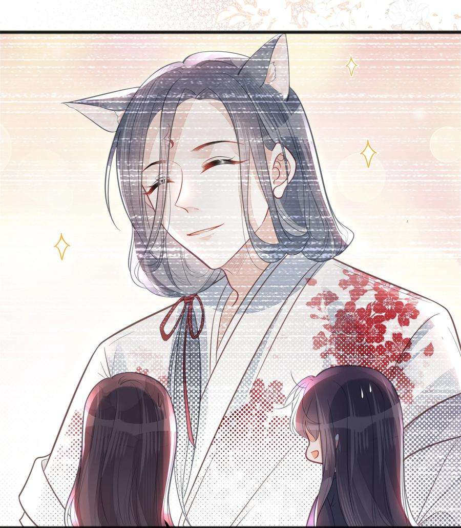 我不要宫斗啊066 异变