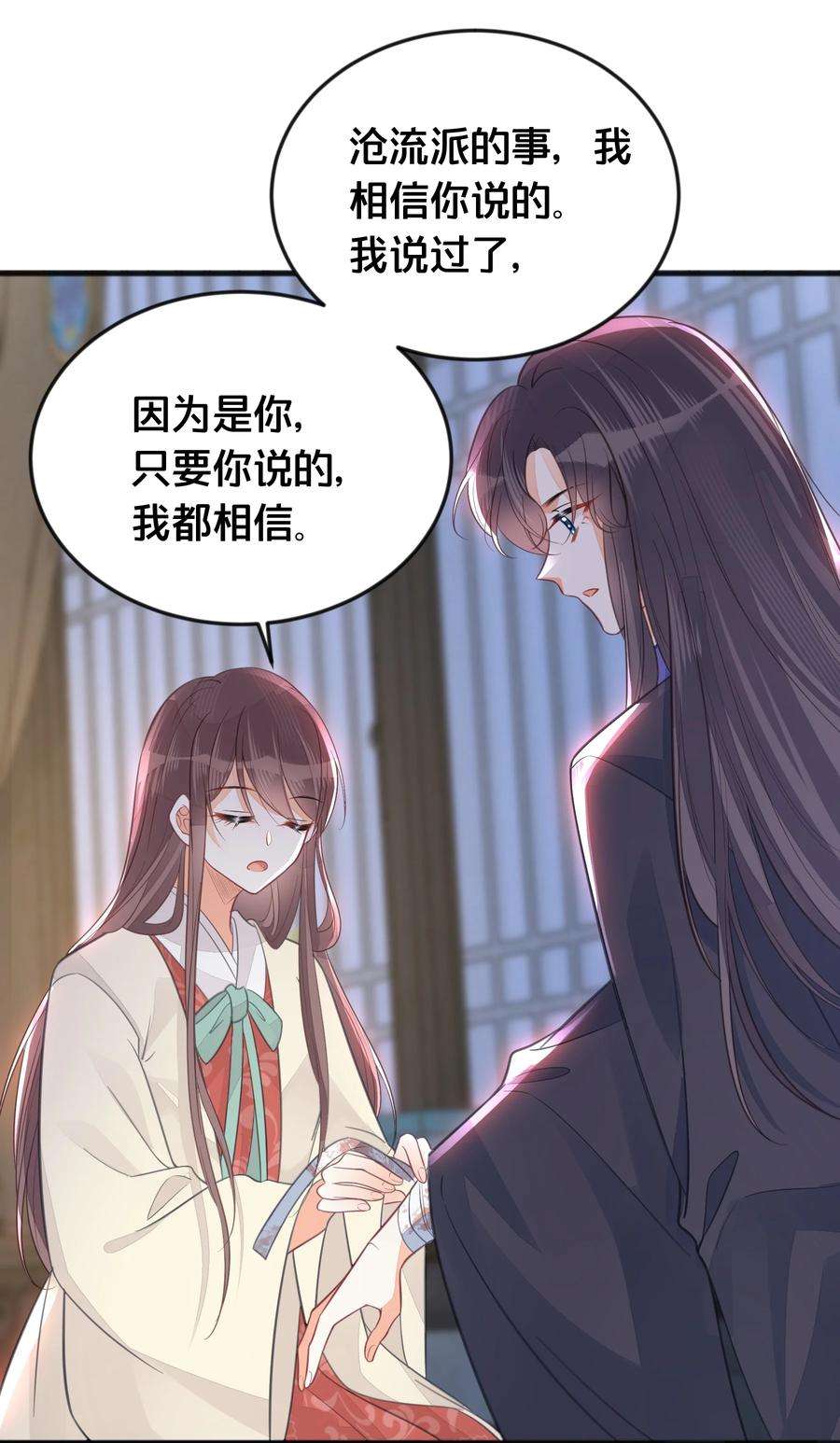 我不要宫斗啊066 异变