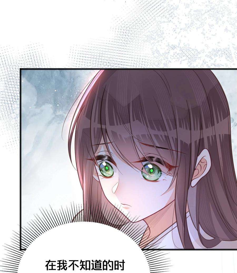 我不要宫斗啊066 异变