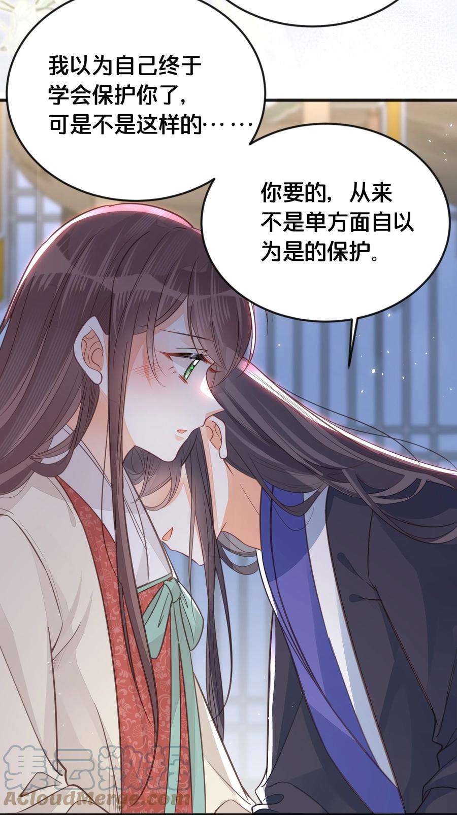 我不要宫斗啊066 异变