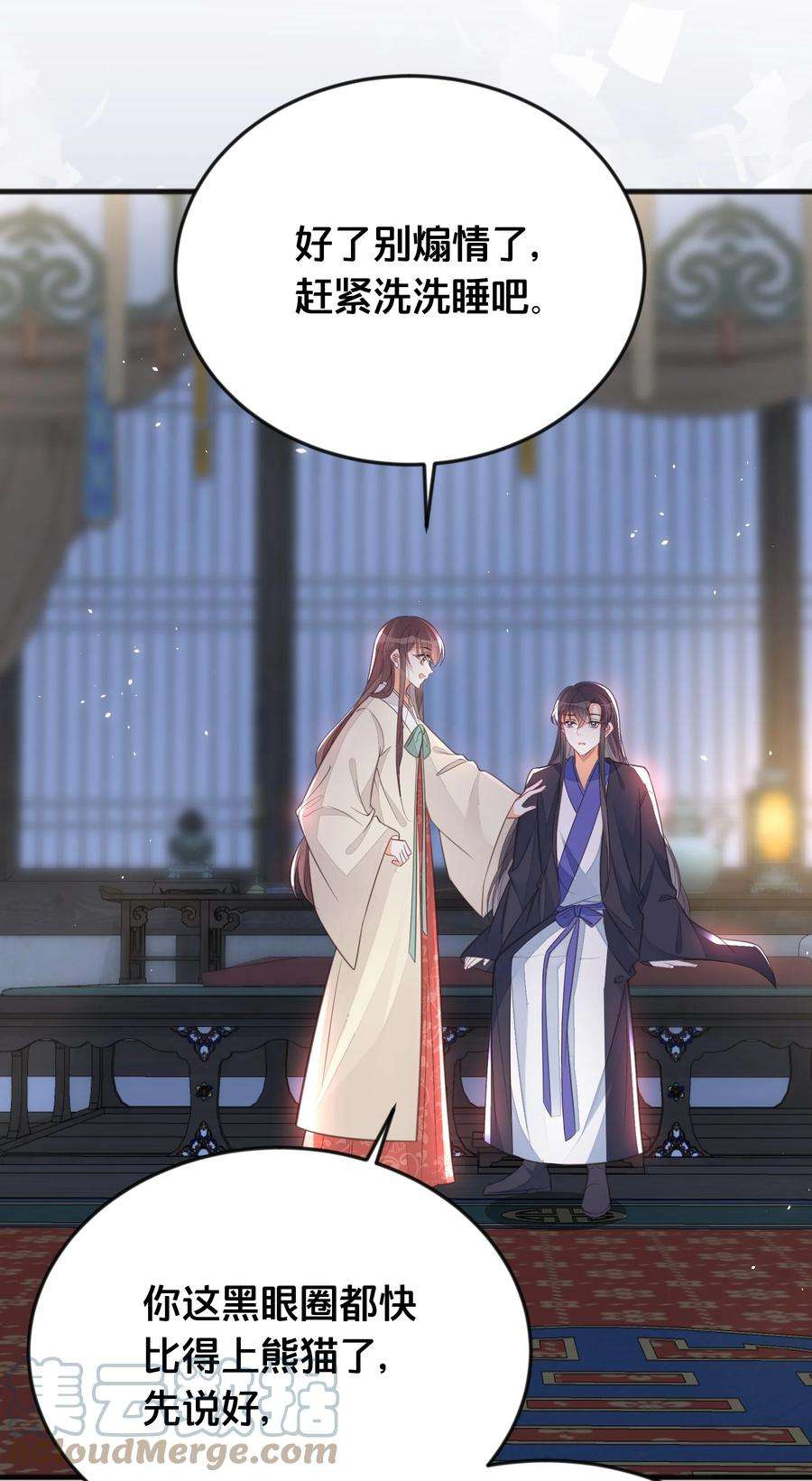 我不要宫斗啊066 异变