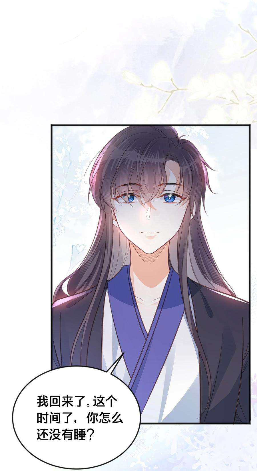 我不要宫斗啊066 异变