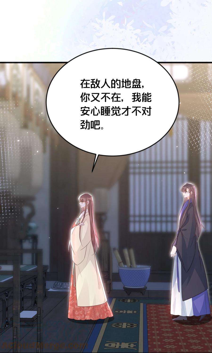 我不要宫斗啊066 异变