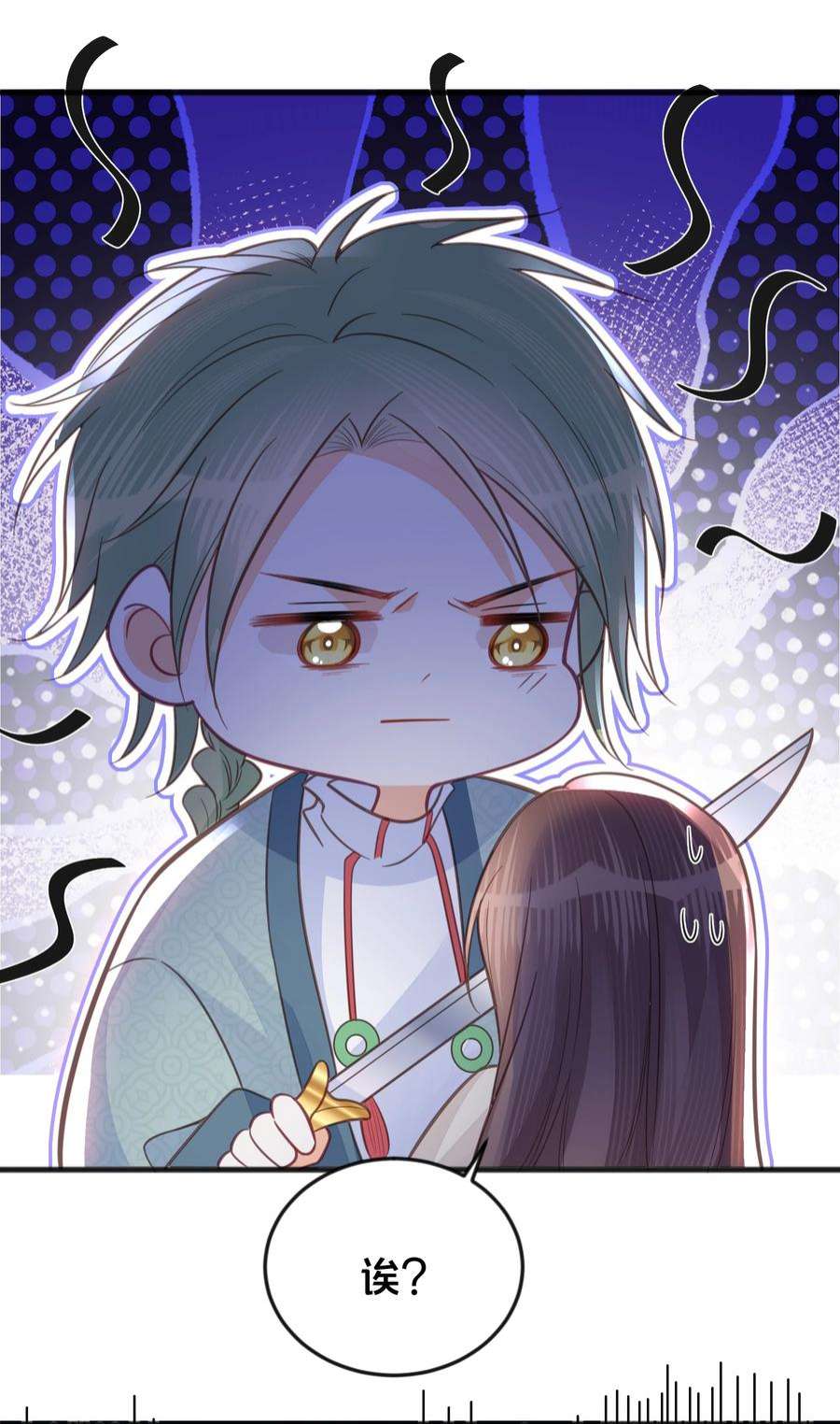 我不要宫斗啊067 造反