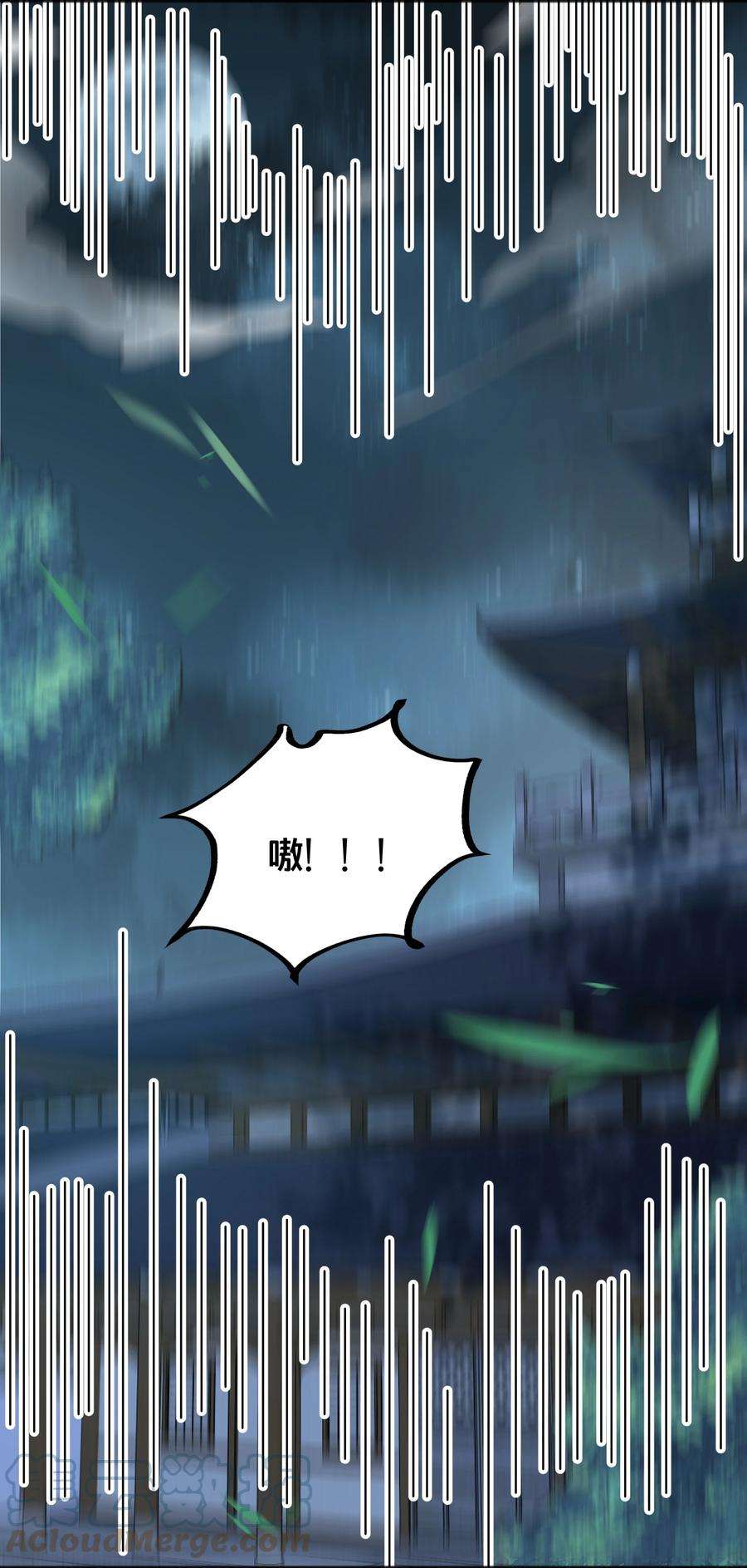 我不要宫斗啊067 造反