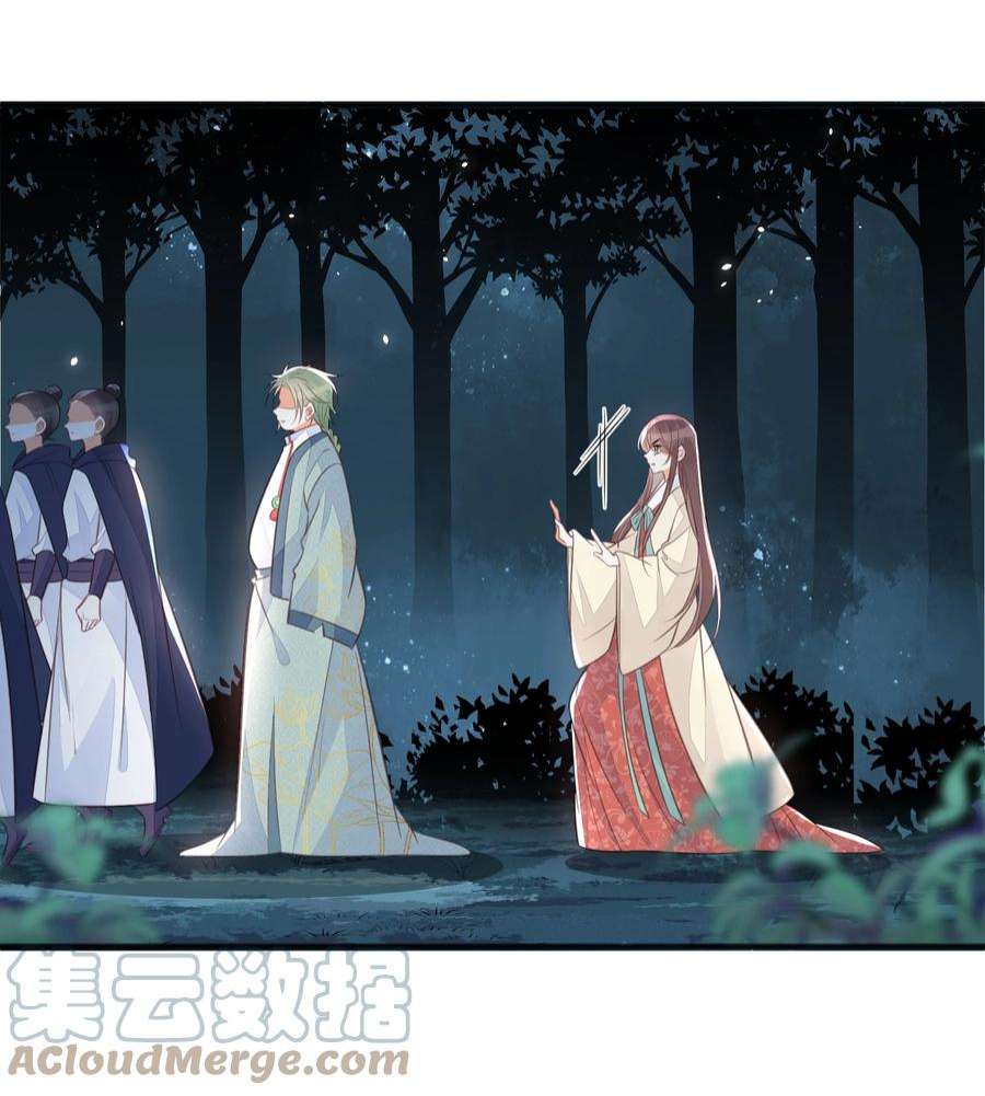 我不要宫斗啊067 造反