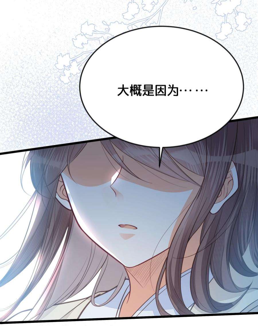 我不要宫斗啊067 造反