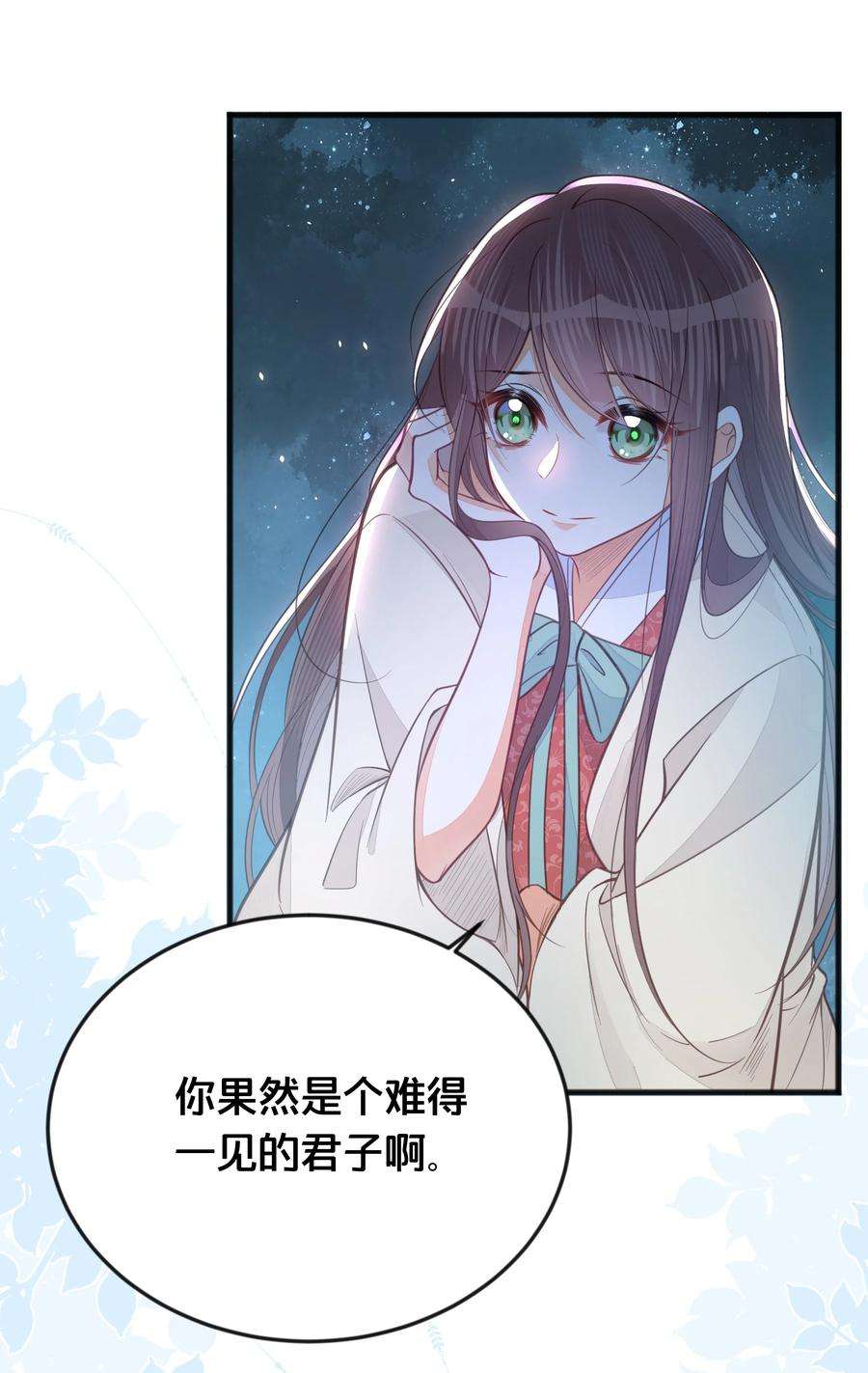 我不要宫斗啊067 造反