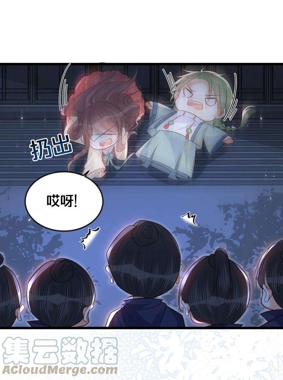 我不要宫斗啊067 造反