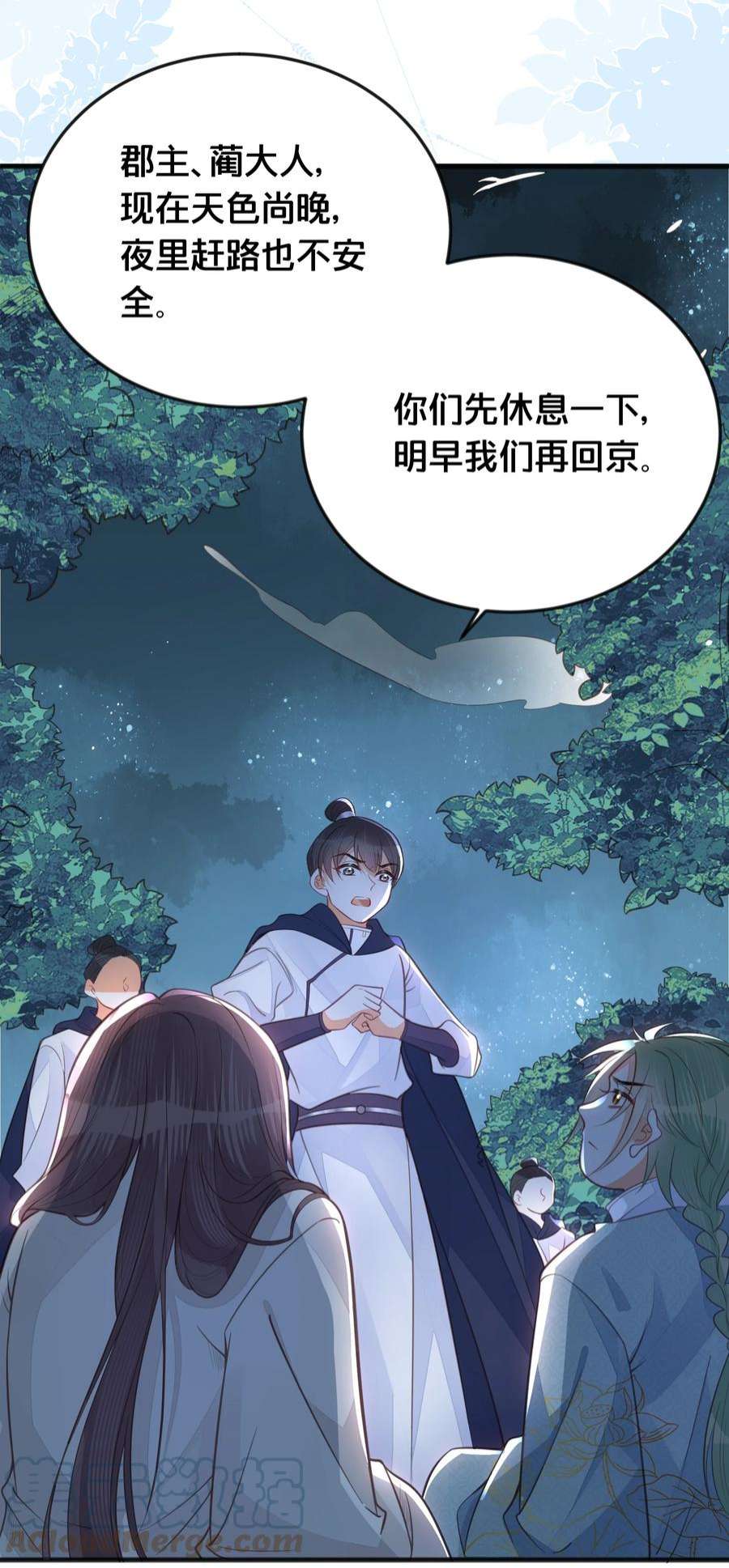 我不要宫斗啊067 造反