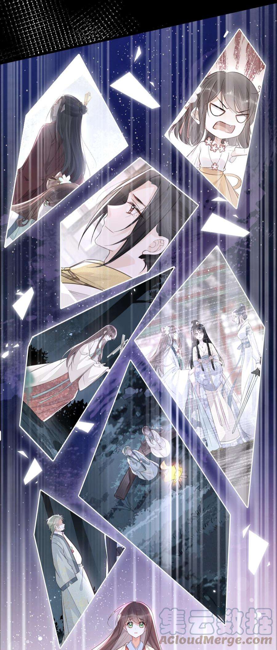 我不要宫斗啊067 造反