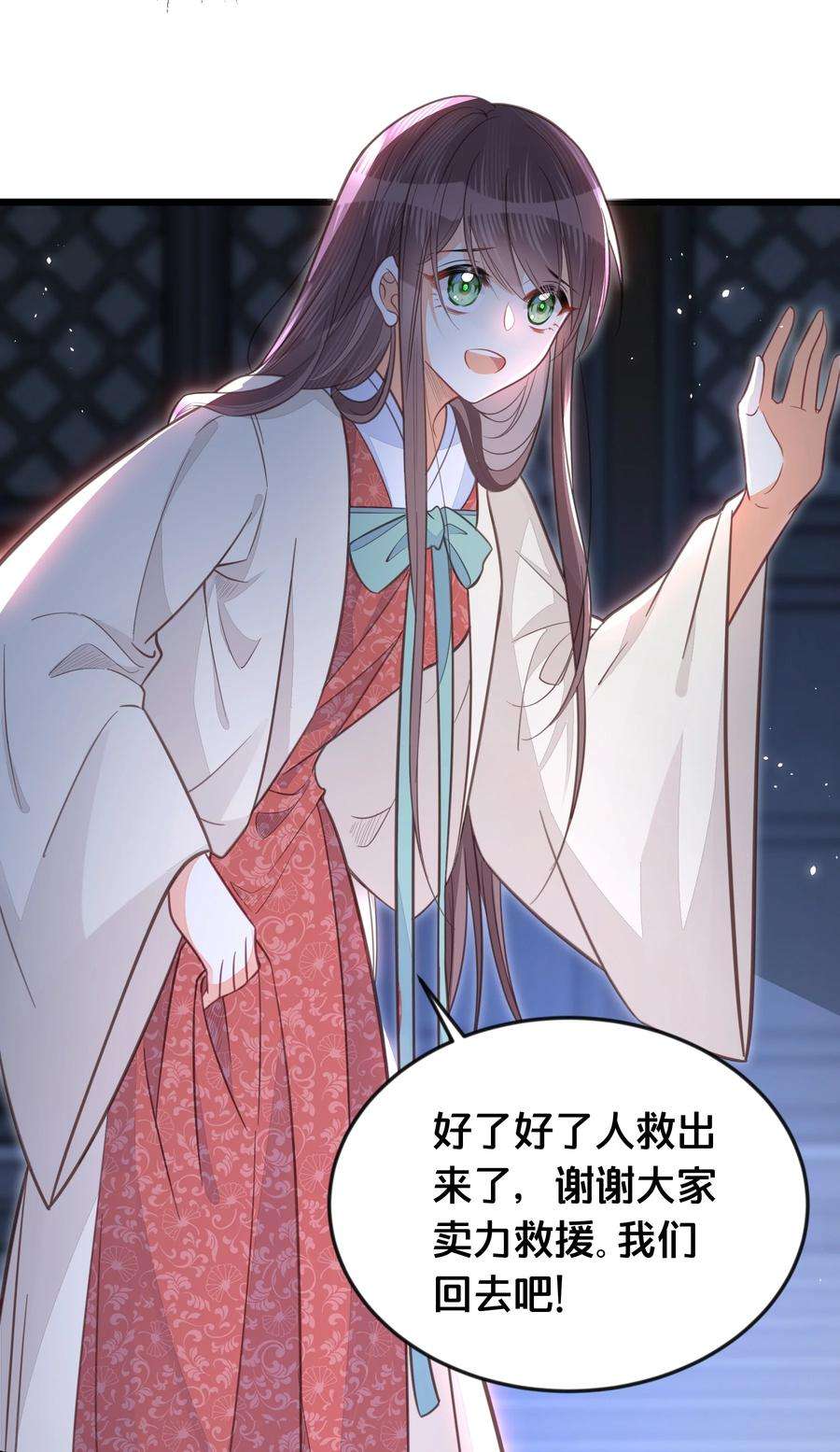 我不要宫斗啊067 造反