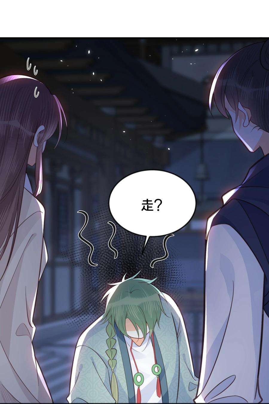 我不要宫斗啊067 造反