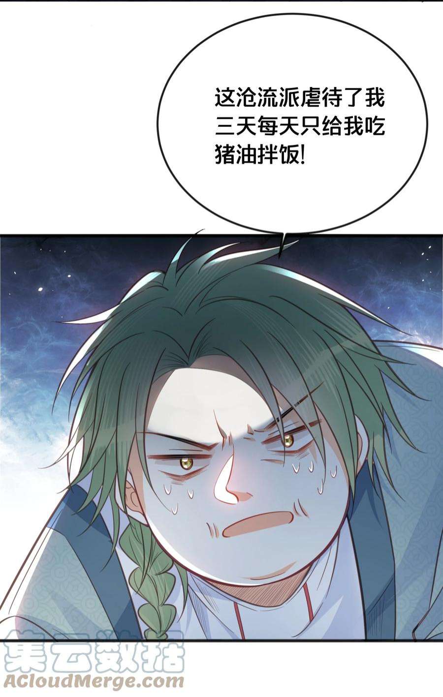 我不要宫斗啊067 造反