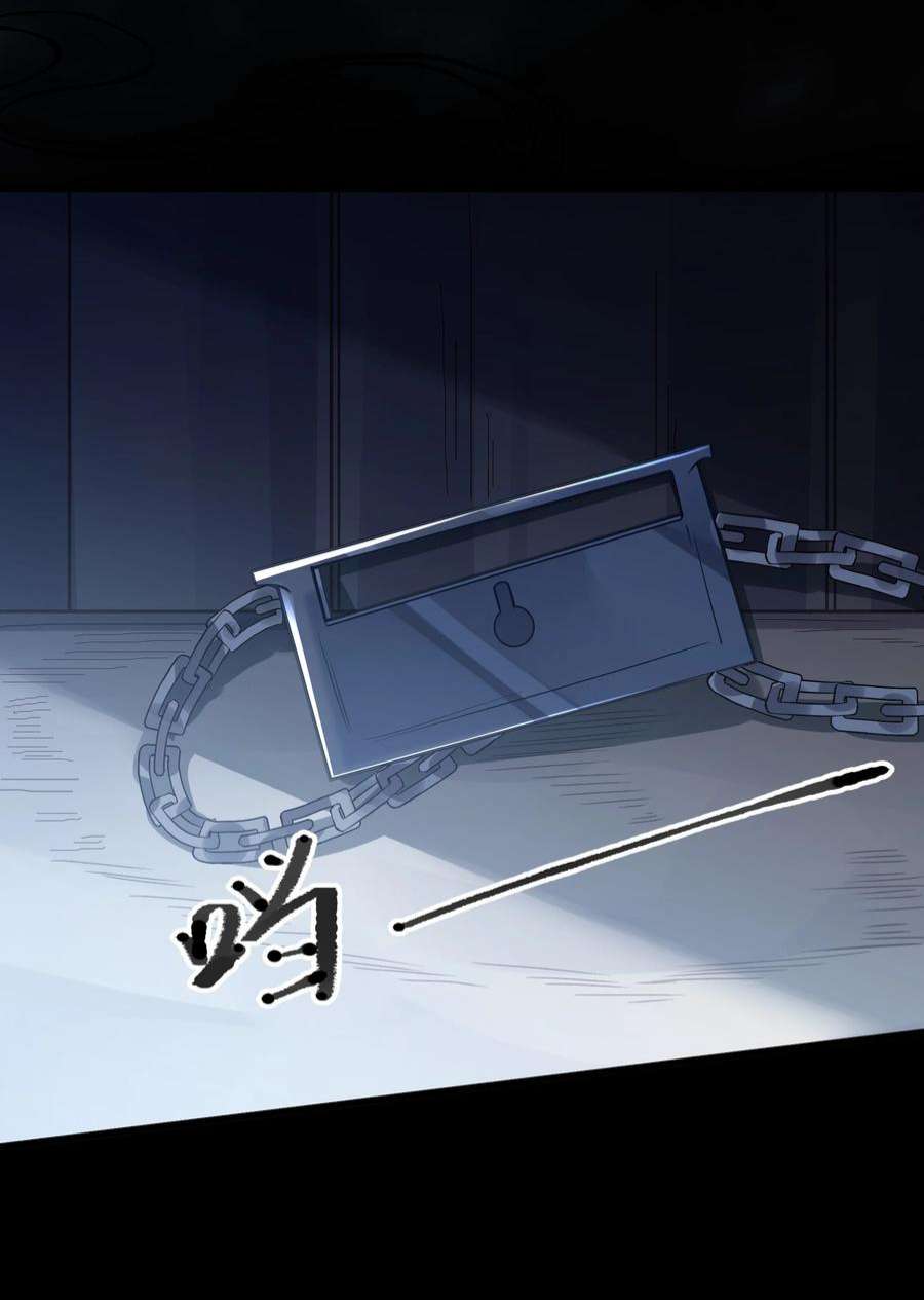 我不要宫斗啊068 兵变