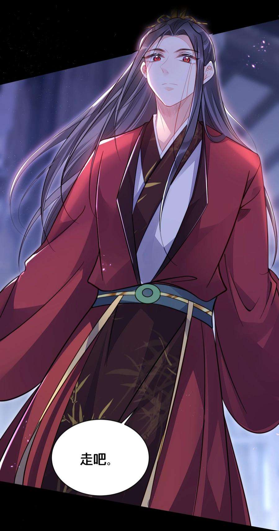 我不要宫斗啊068 兵变