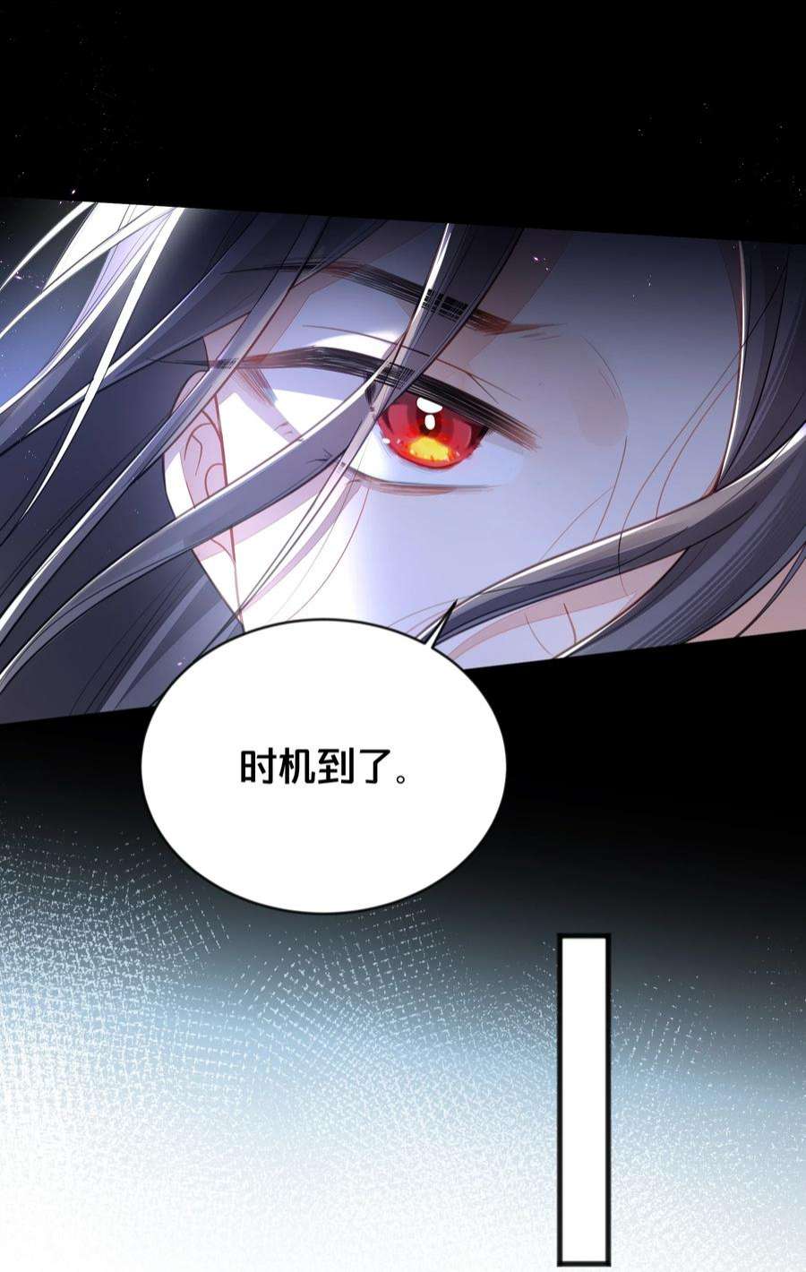 我不要宫斗啊068 兵变