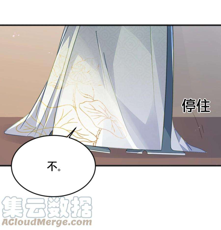 我不要宫斗啊068 兵变