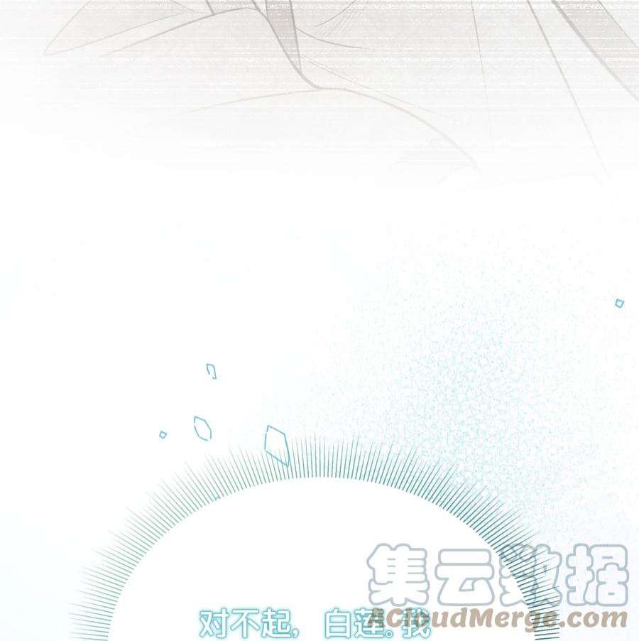 我不要宫斗啊068 兵变