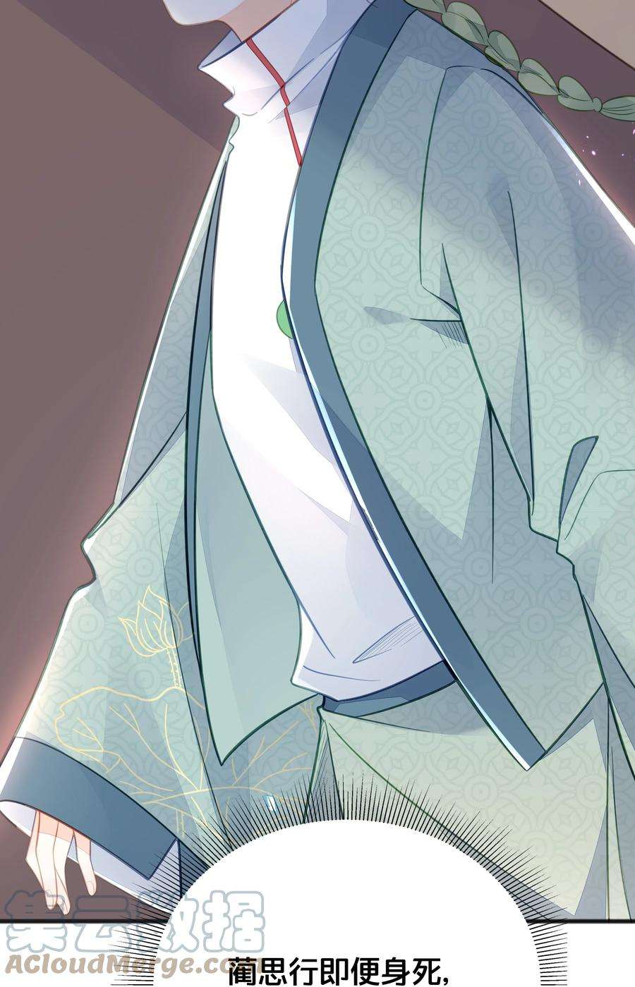 我不要宫斗啊068 兵变