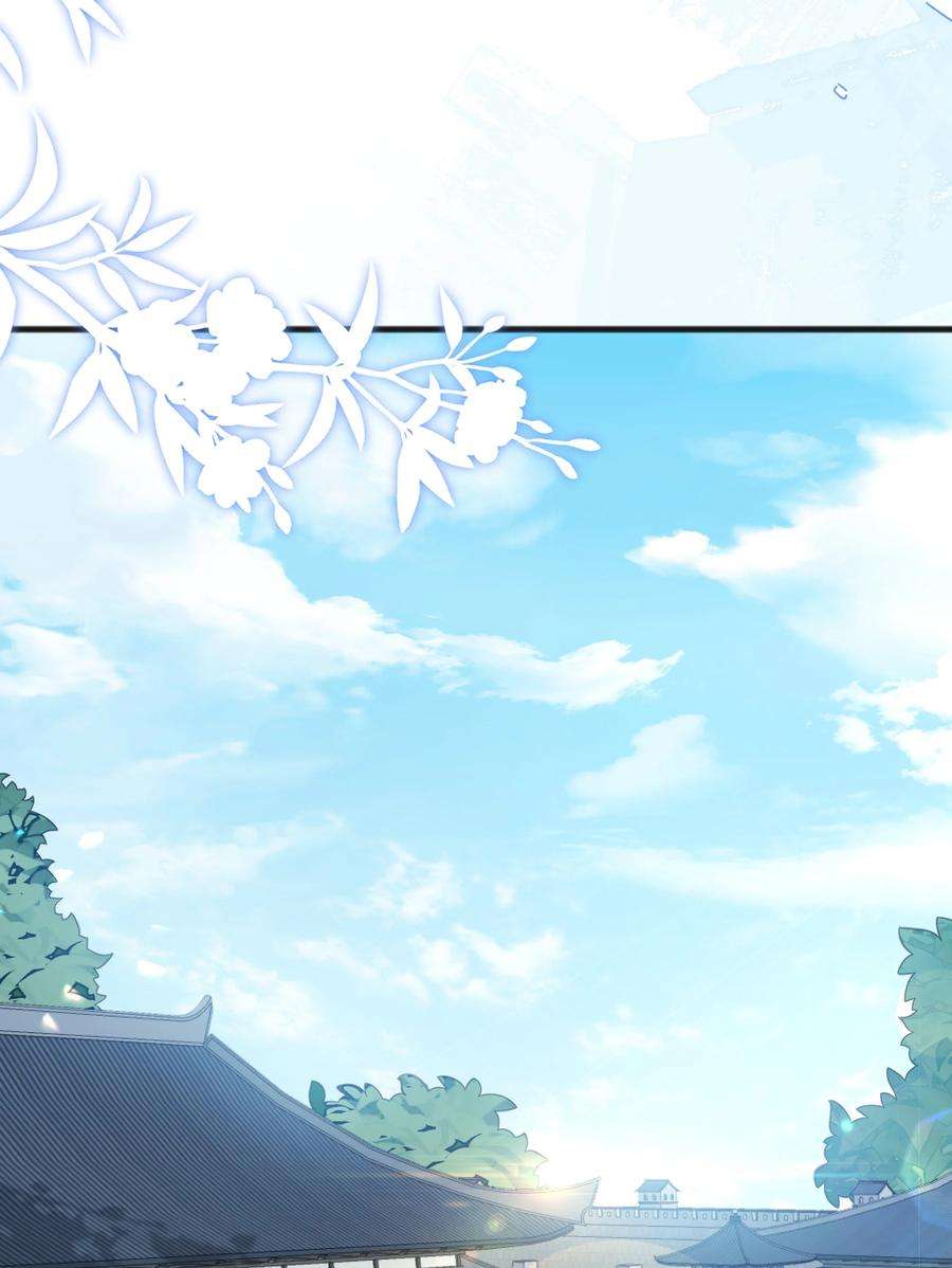 我不要宫斗啊068 兵变