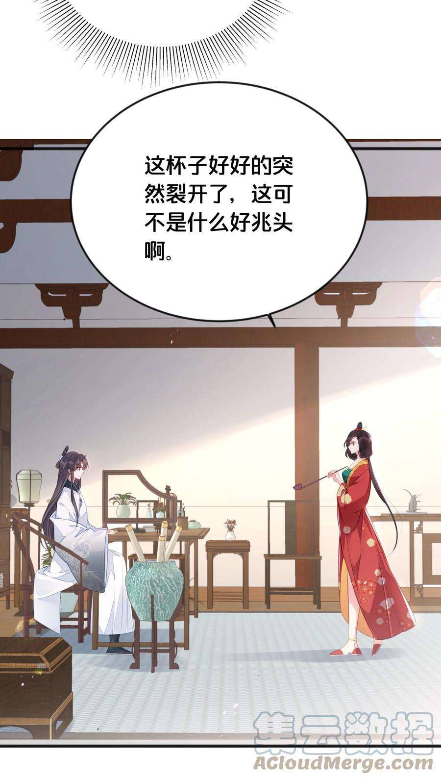 我不要宫斗啊068 兵变