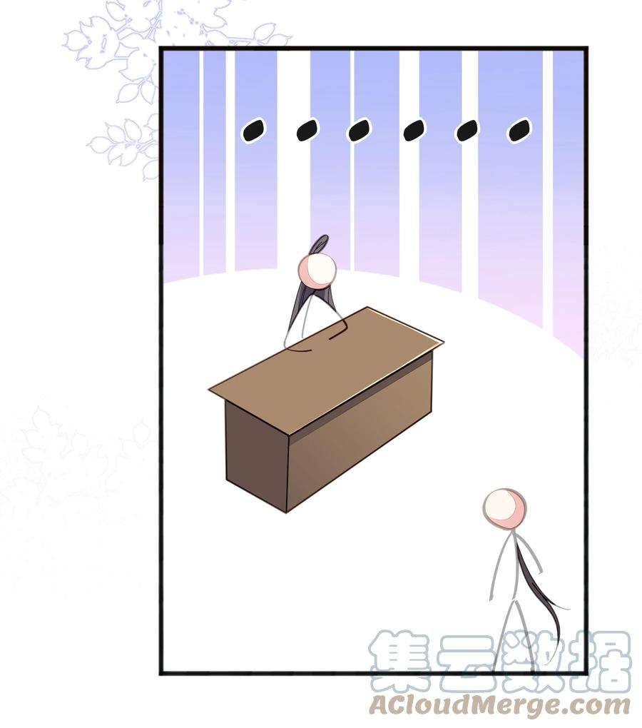 我不要宫斗啊068 兵变