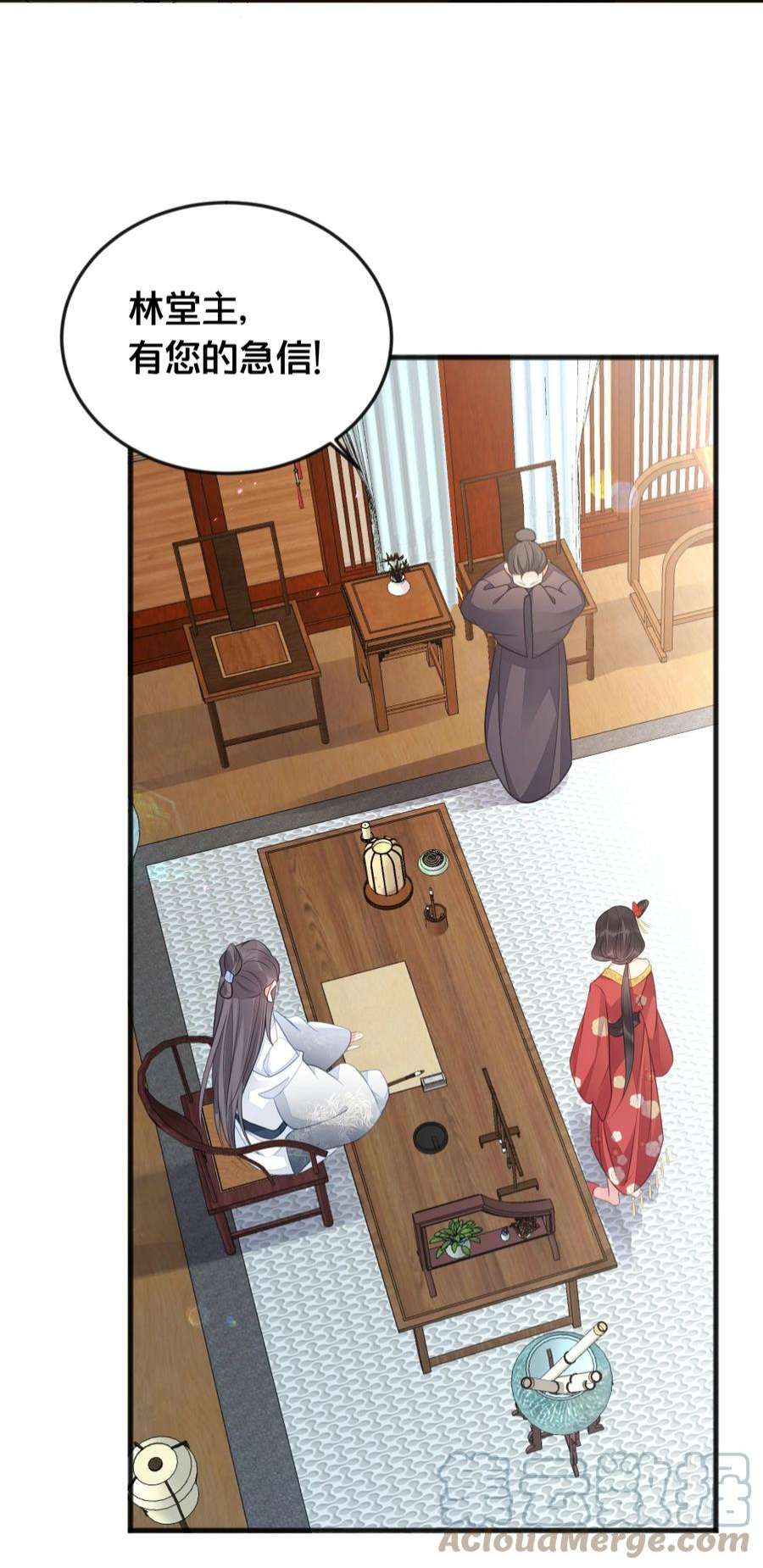 我不要宫斗啊068 兵变