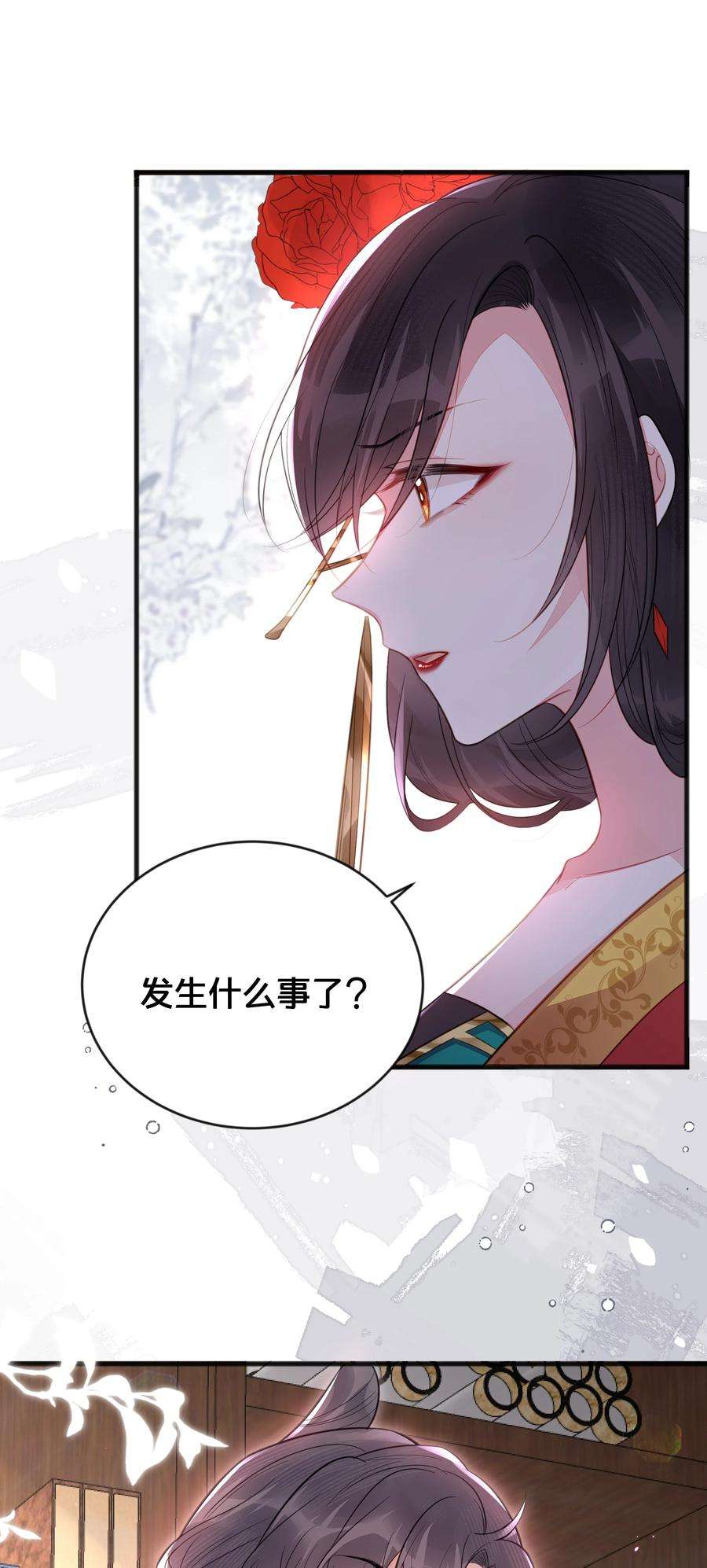 我不要宫斗啊068 兵变