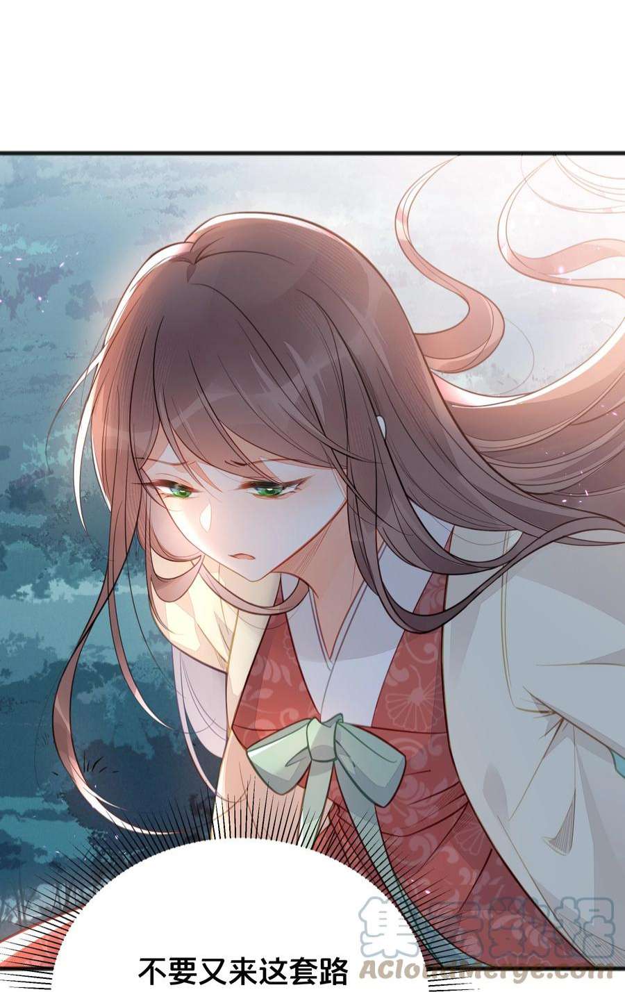 我不要宫斗啊068 兵变