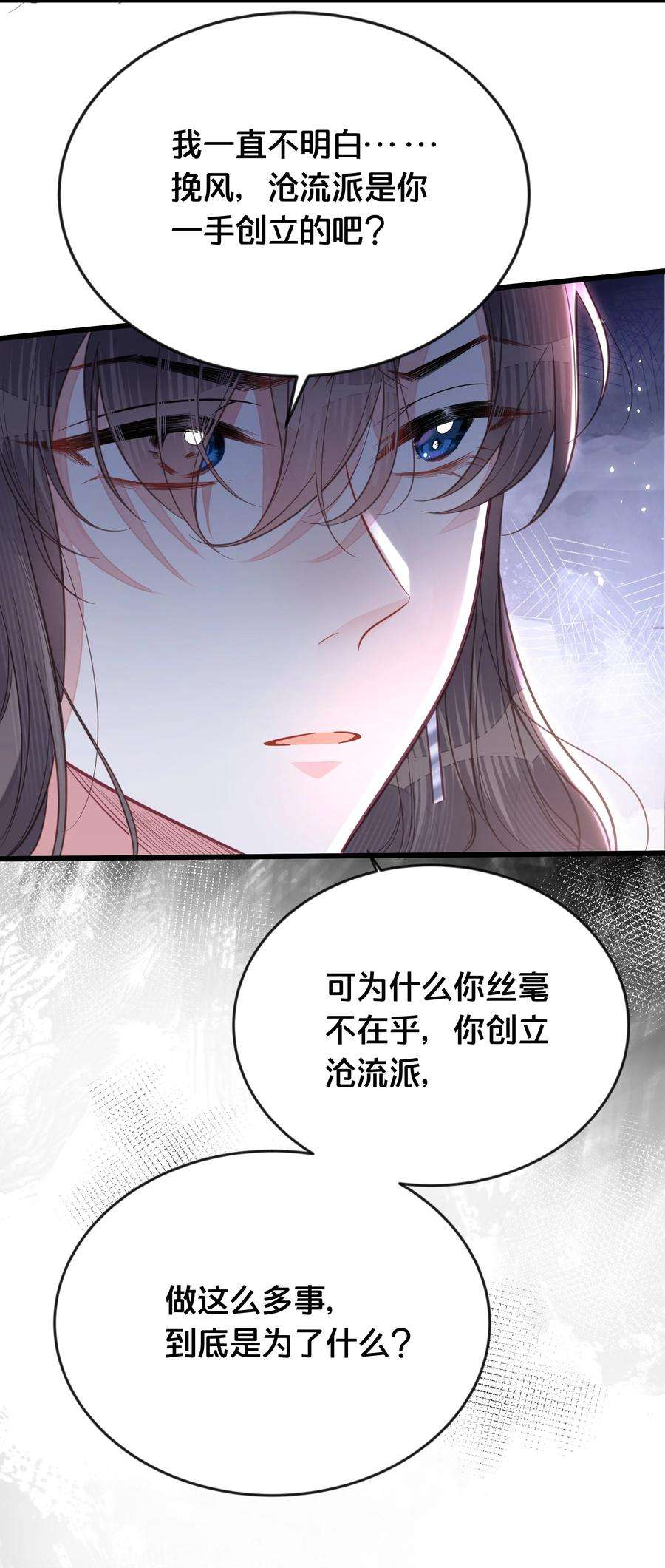 我不要宫斗啊069 我许你自由