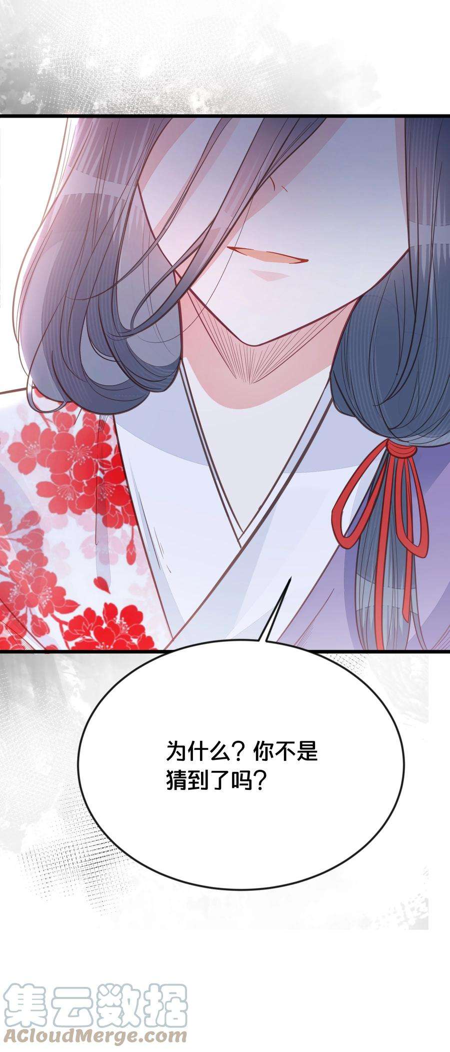 我不要宫斗啊069 我许你自由