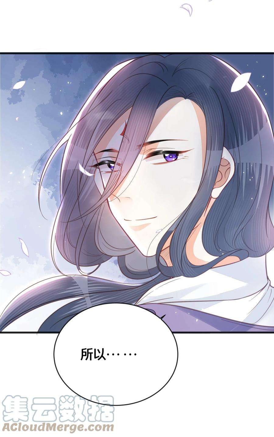 我不要宫斗啊069 我许你自由