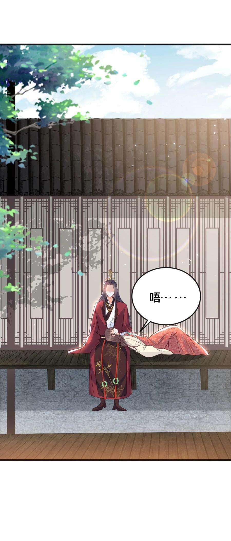 我不要宫斗啊069 我许你自由