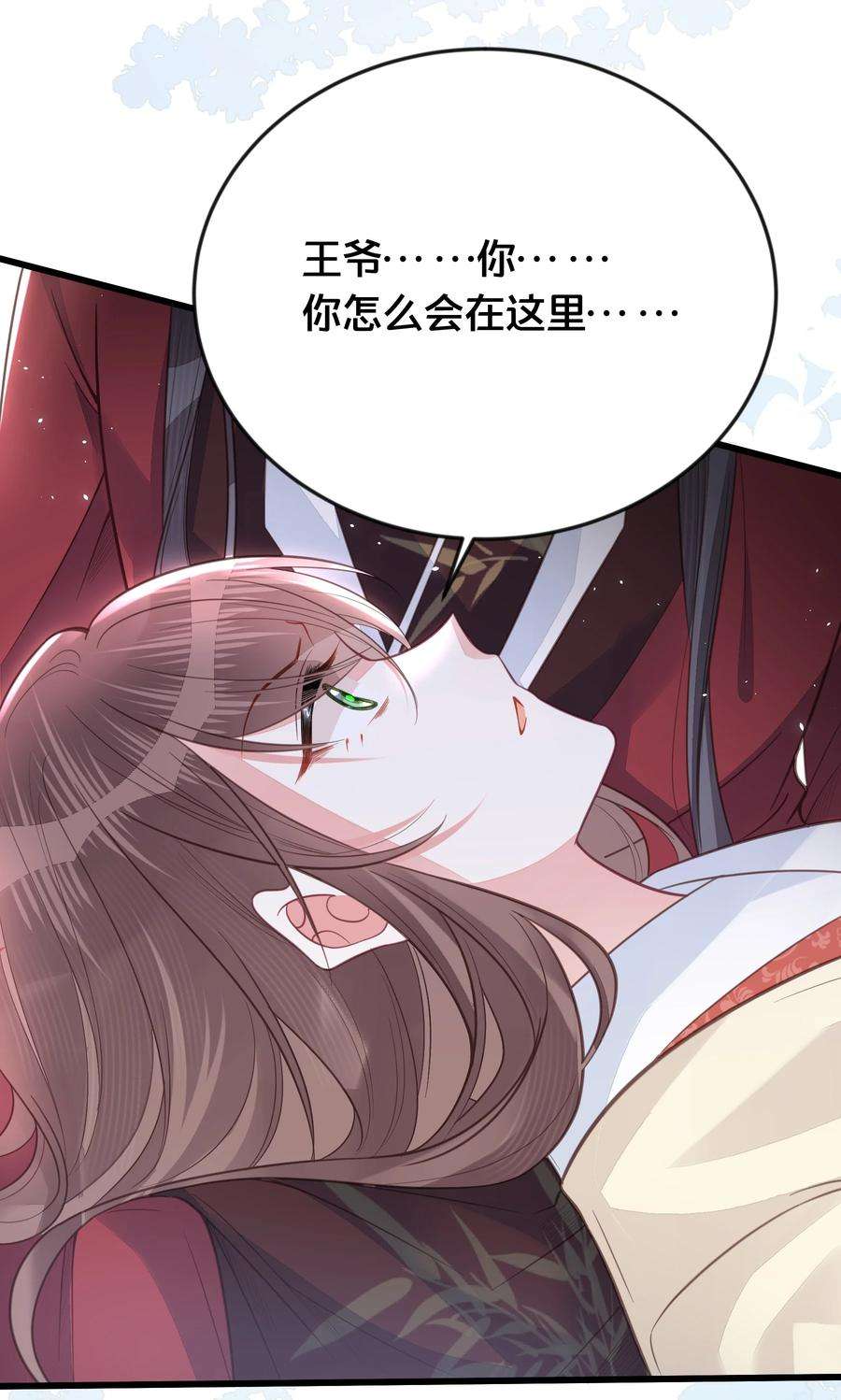 我不要宫斗啊069 我许你自由