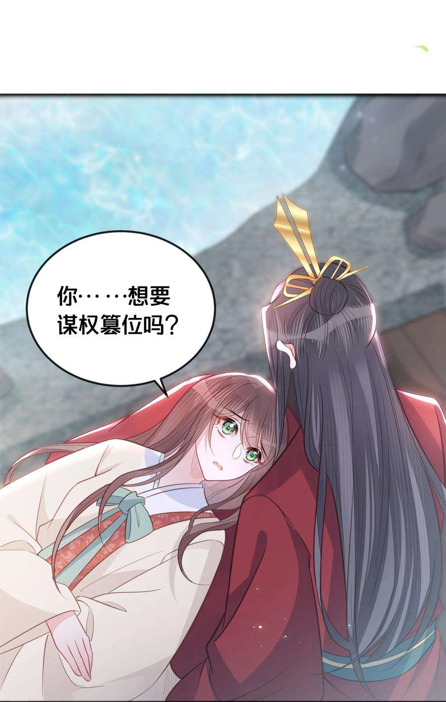 我不要宫斗啊069 我许你自由