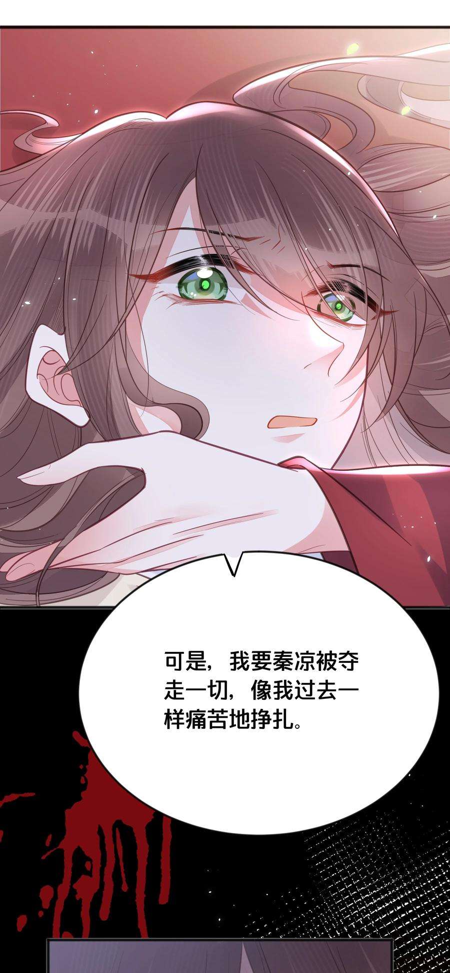 我不要宫斗啊069 我许你自由