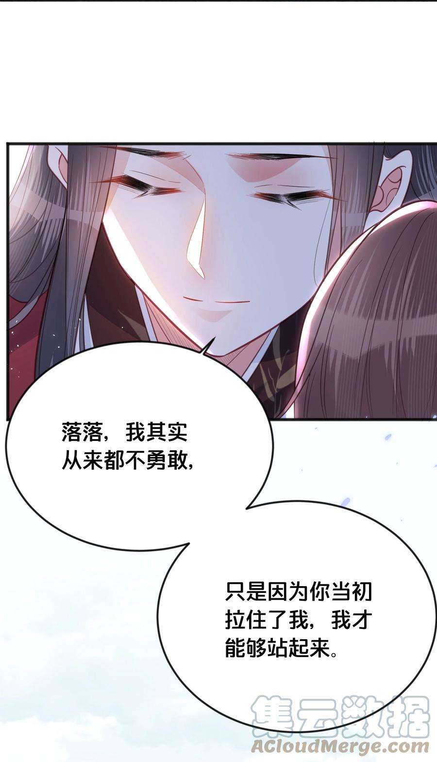 我不要宫斗啊069 我许你自由