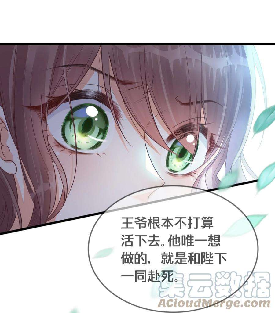 我不要宫斗啊070 应邀