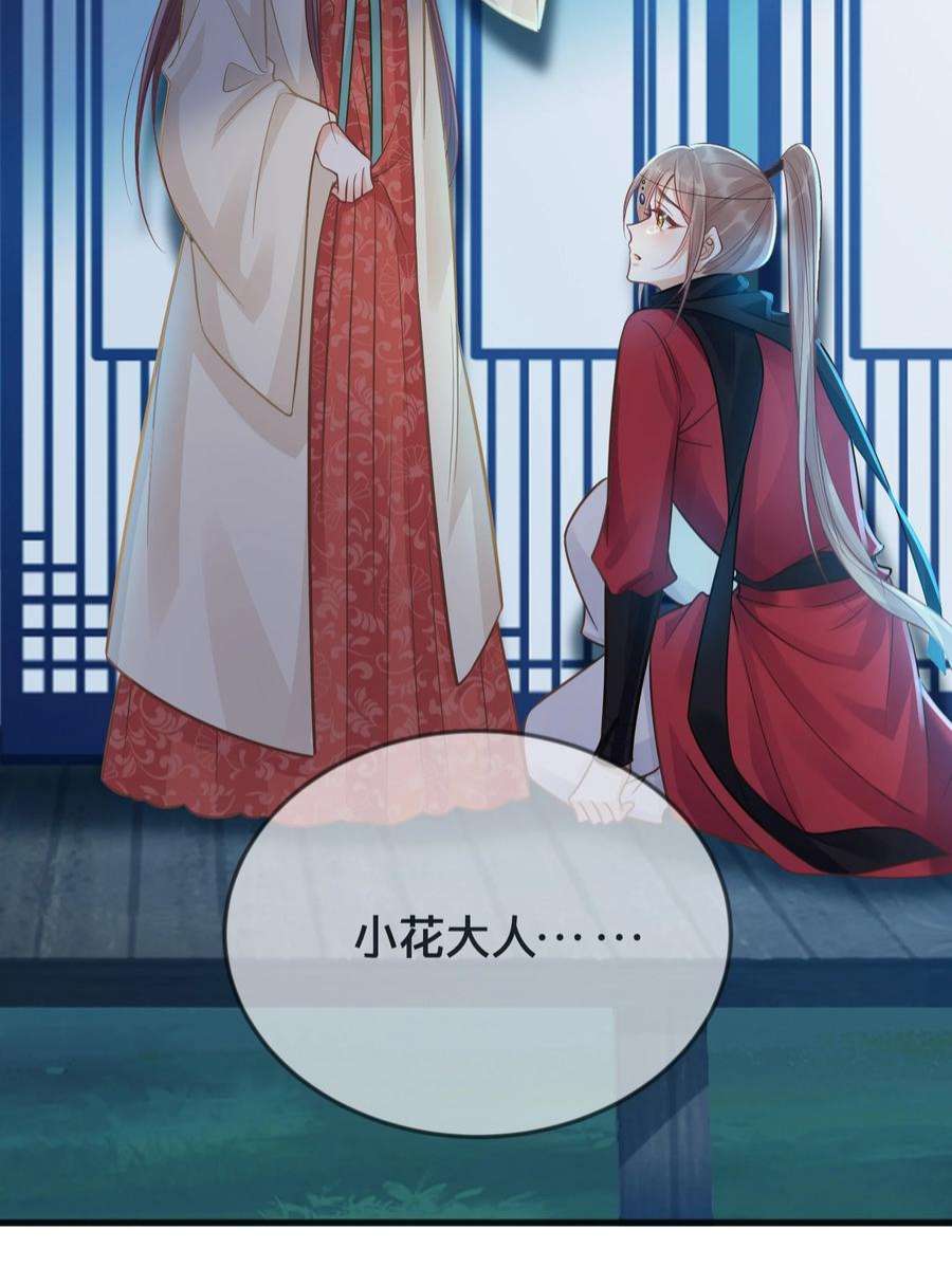 我不要宫斗啊070 应邀