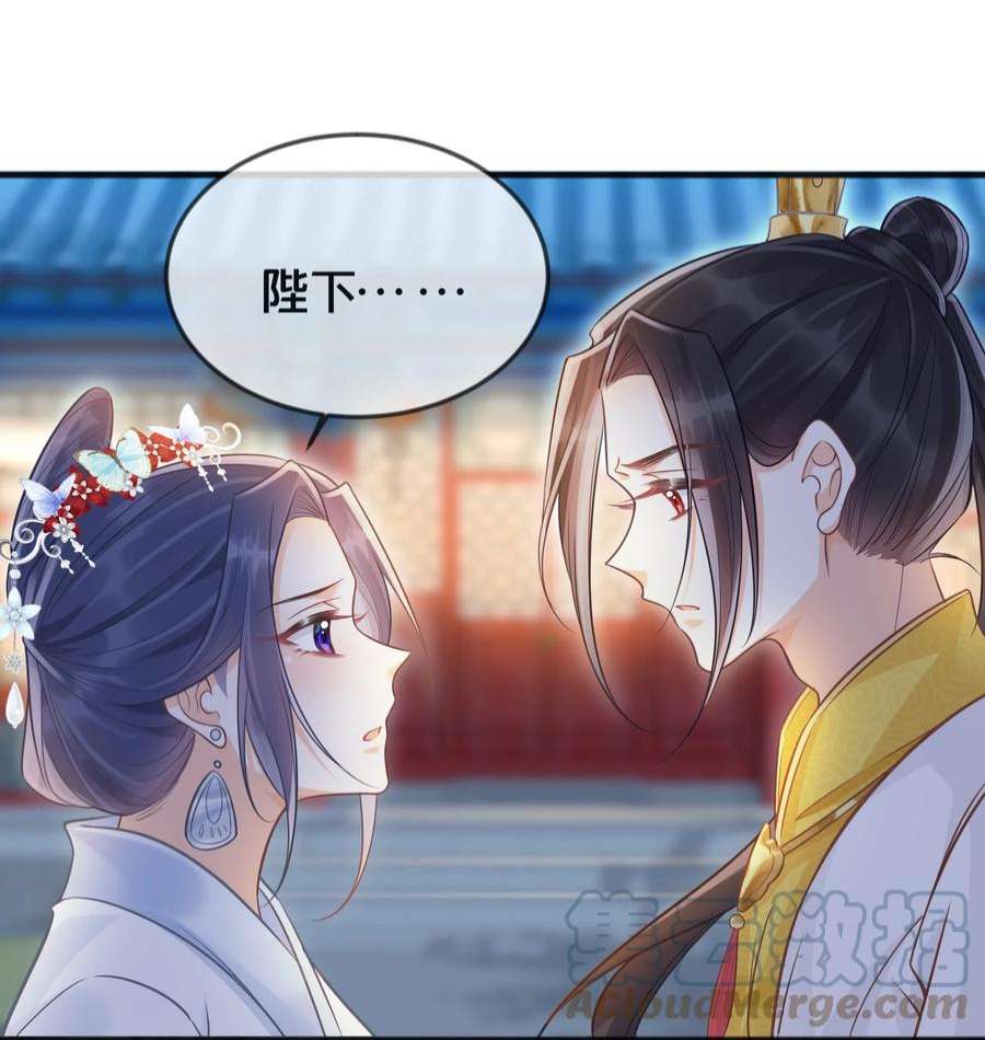 我不要宫斗啊070 应邀