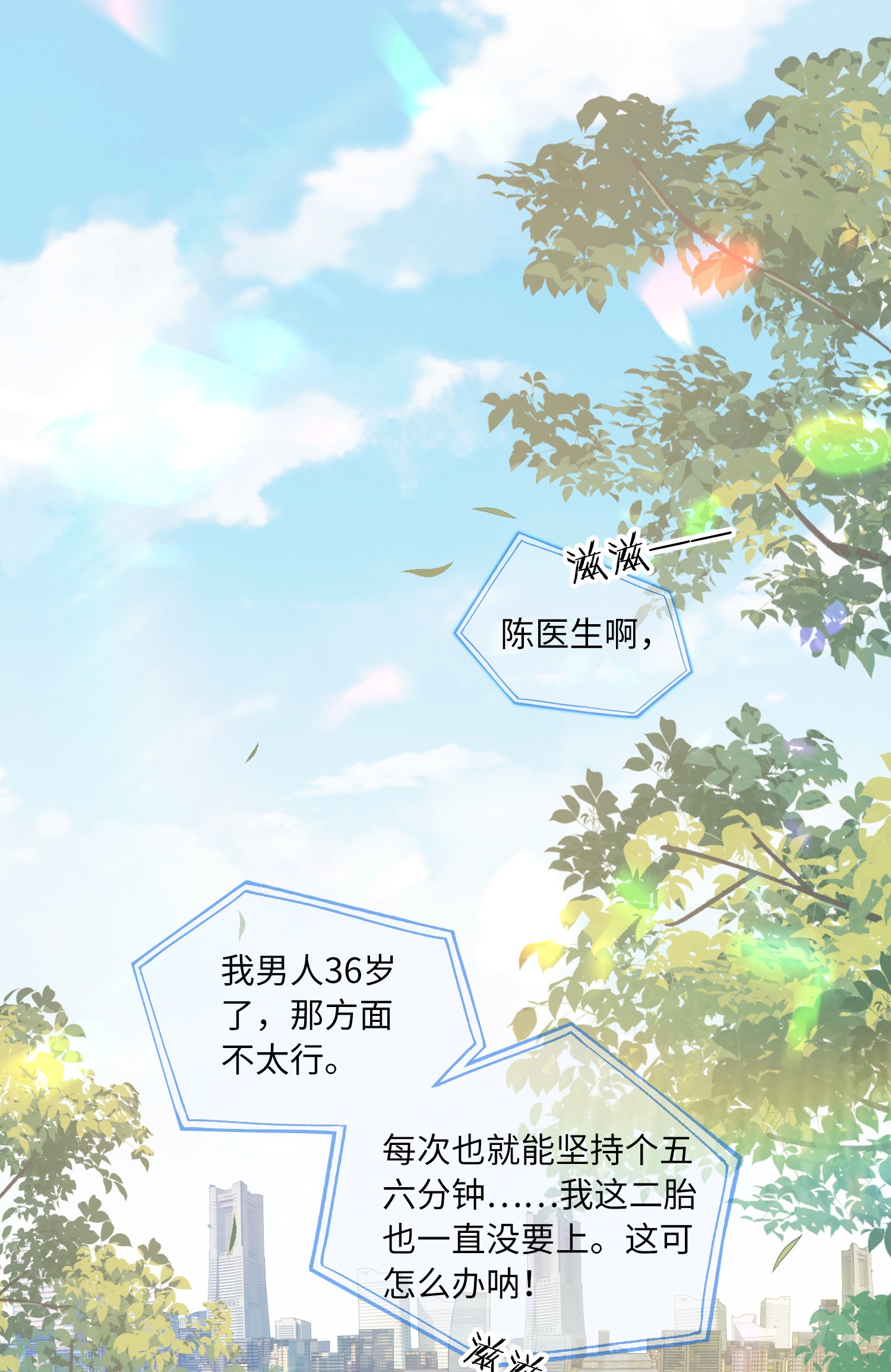 我不可能喜欢他001 你别老盯着我看啊