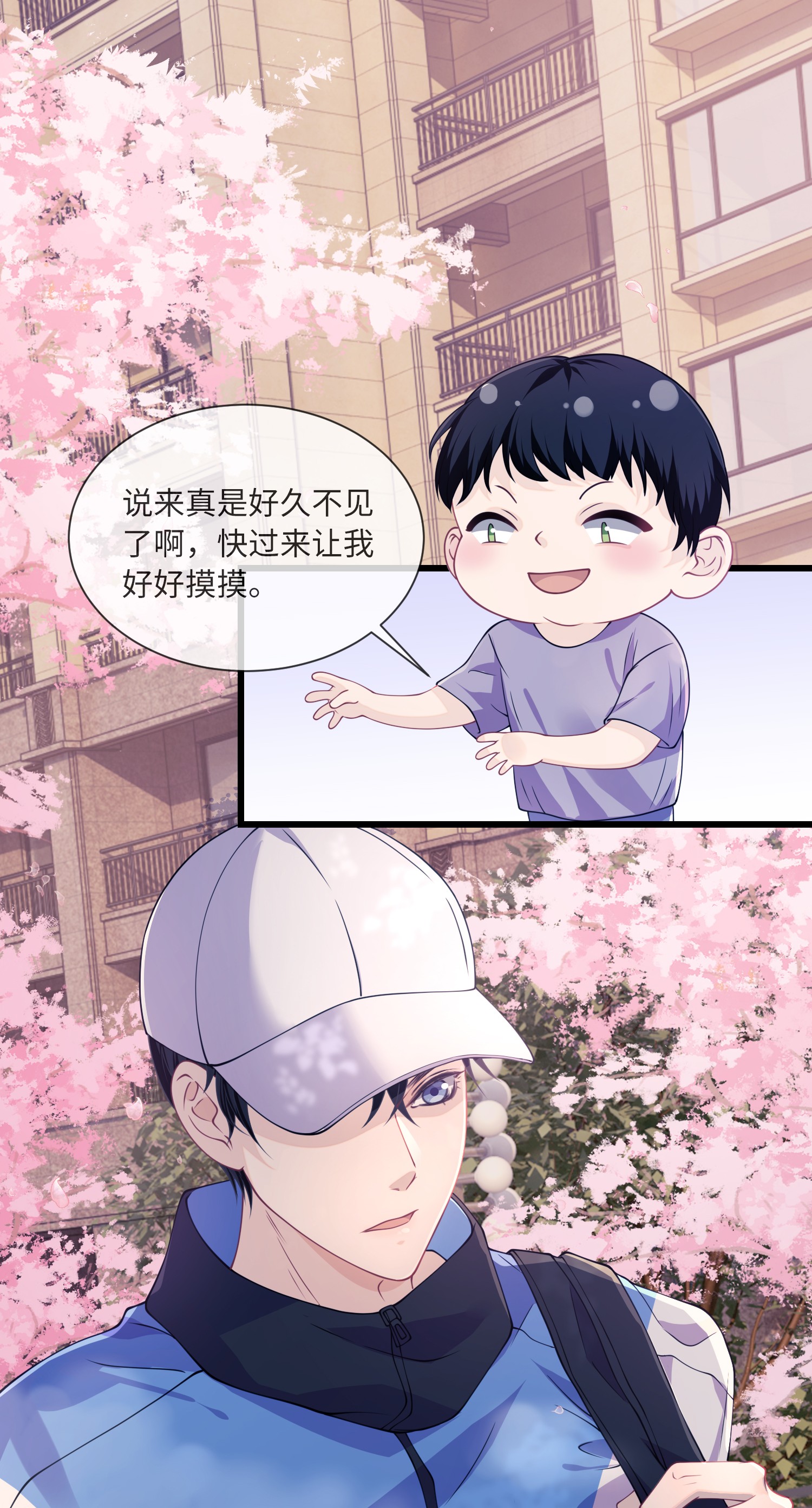 我不可能喜欢他001 你别老盯着我看啊
