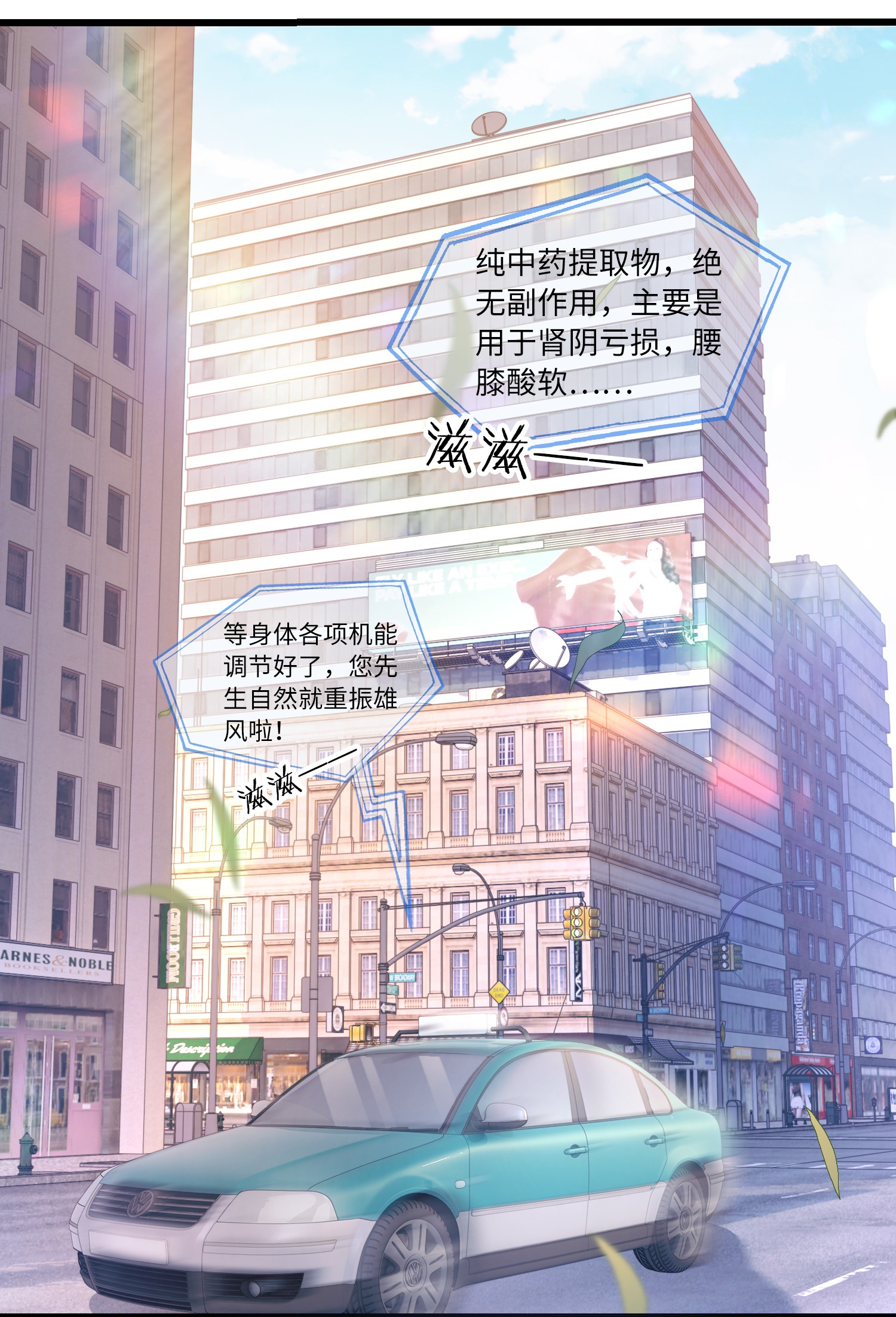 我不可能喜欢他001 你别老盯着我看啊