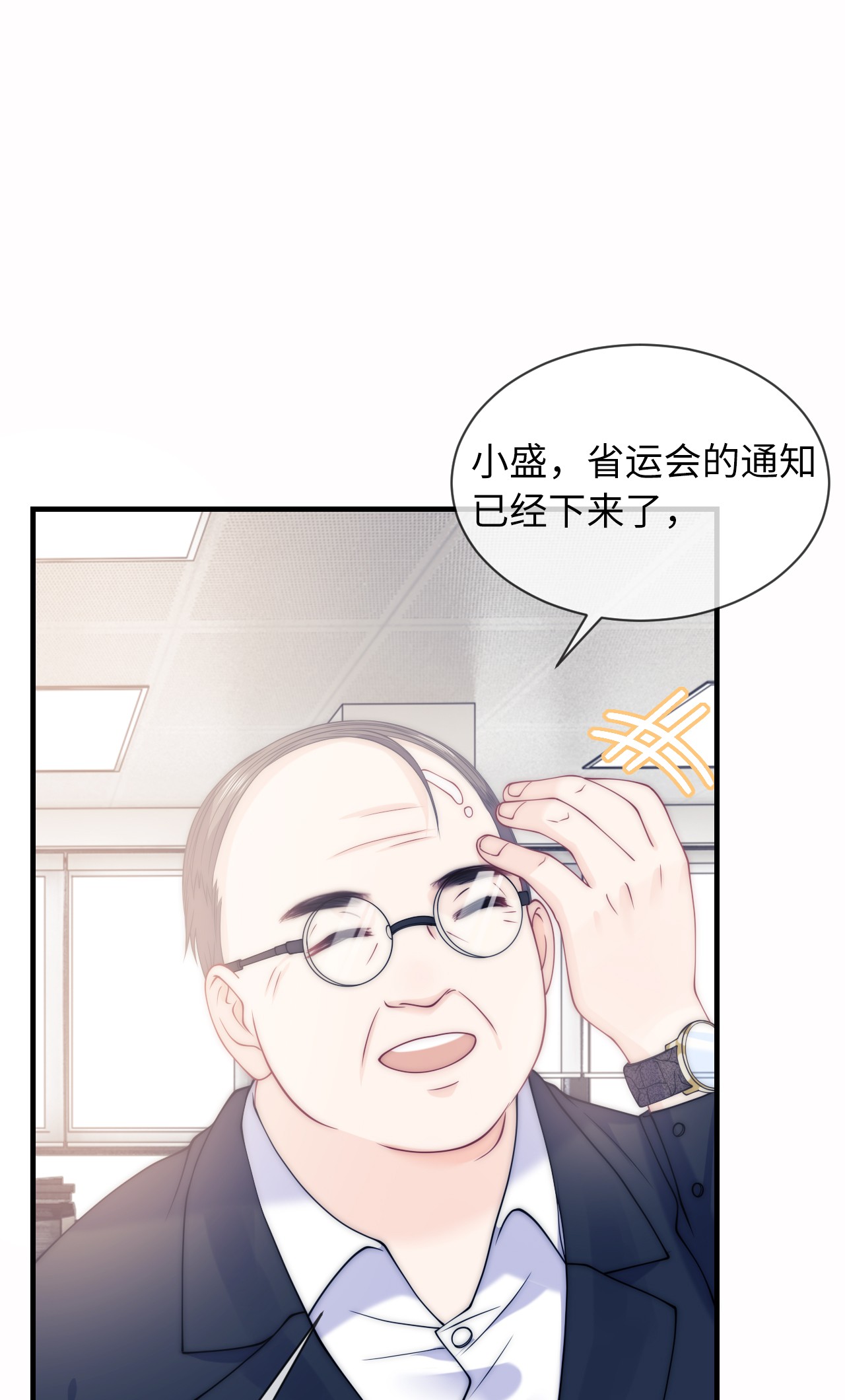 我不可能喜欢他003 噩梦