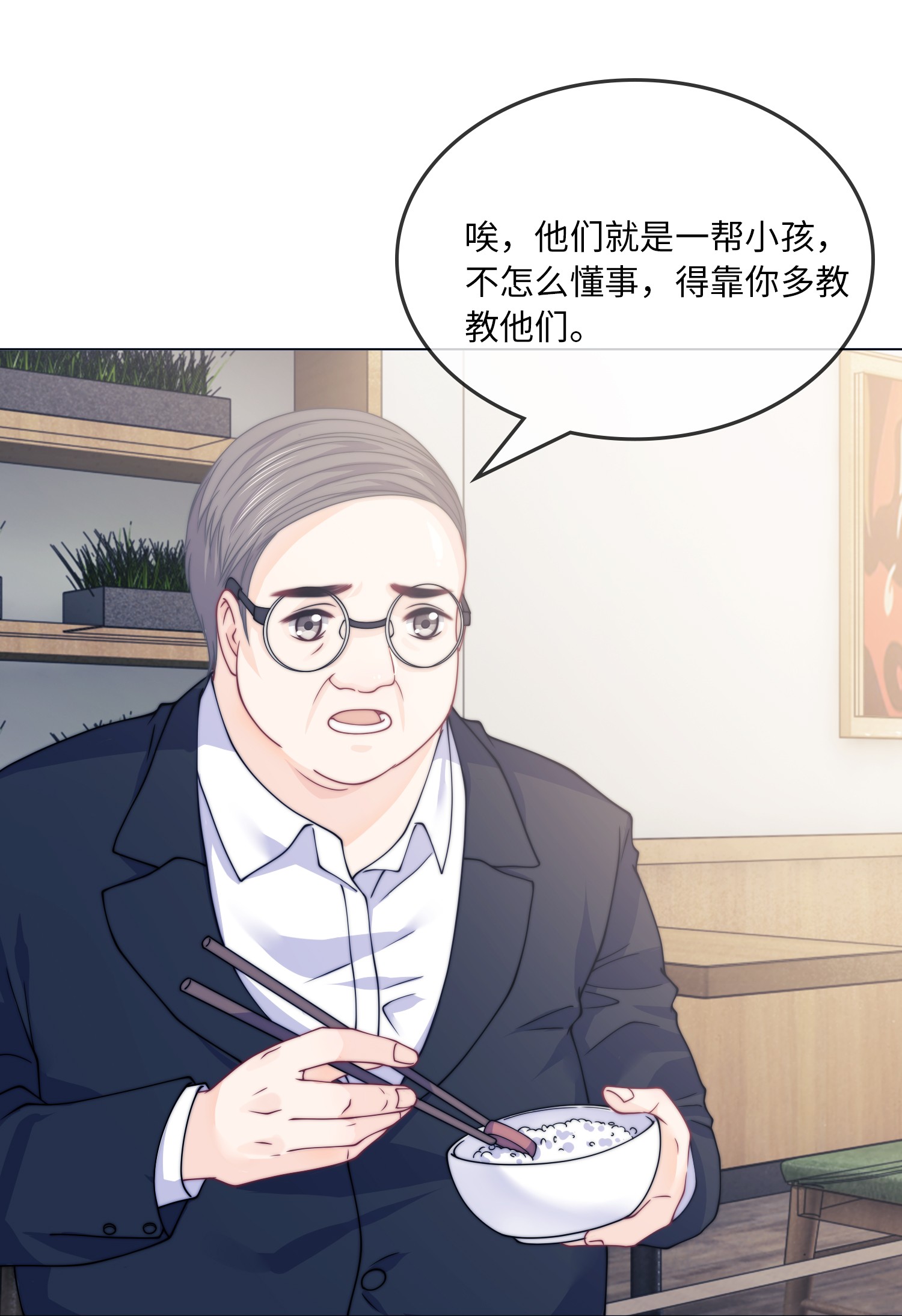 我不可能喜欢他008 他好像喜欢跟男生亲近