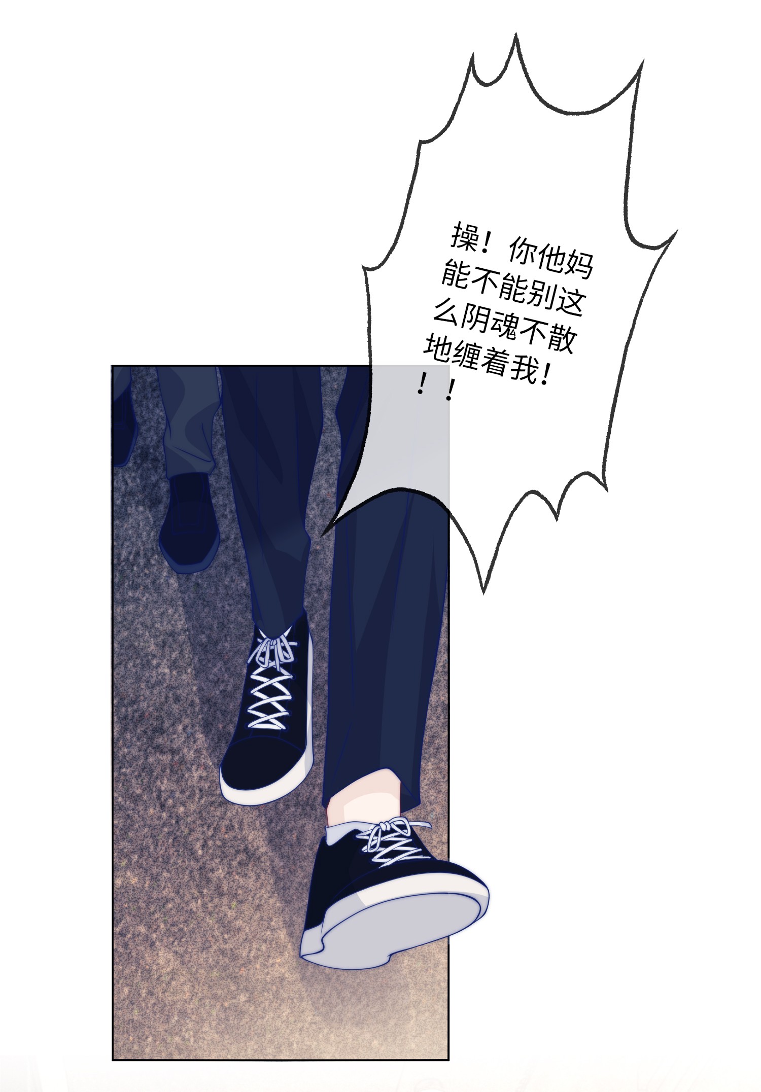 我不可能喜欢他009 我有重要的事找他