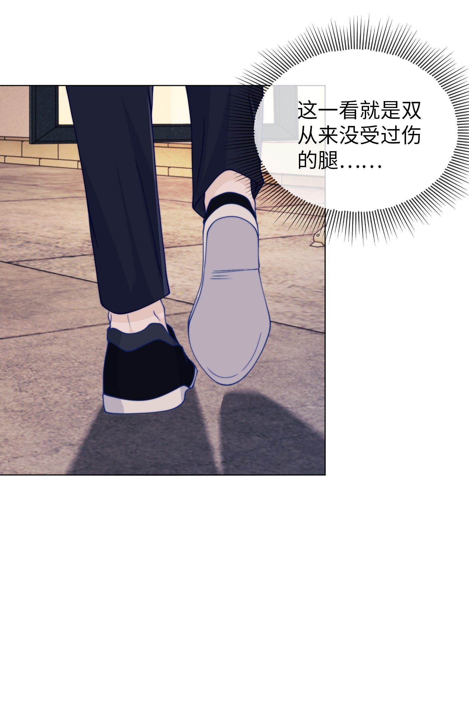 我不可能喜欢他013 拉勾