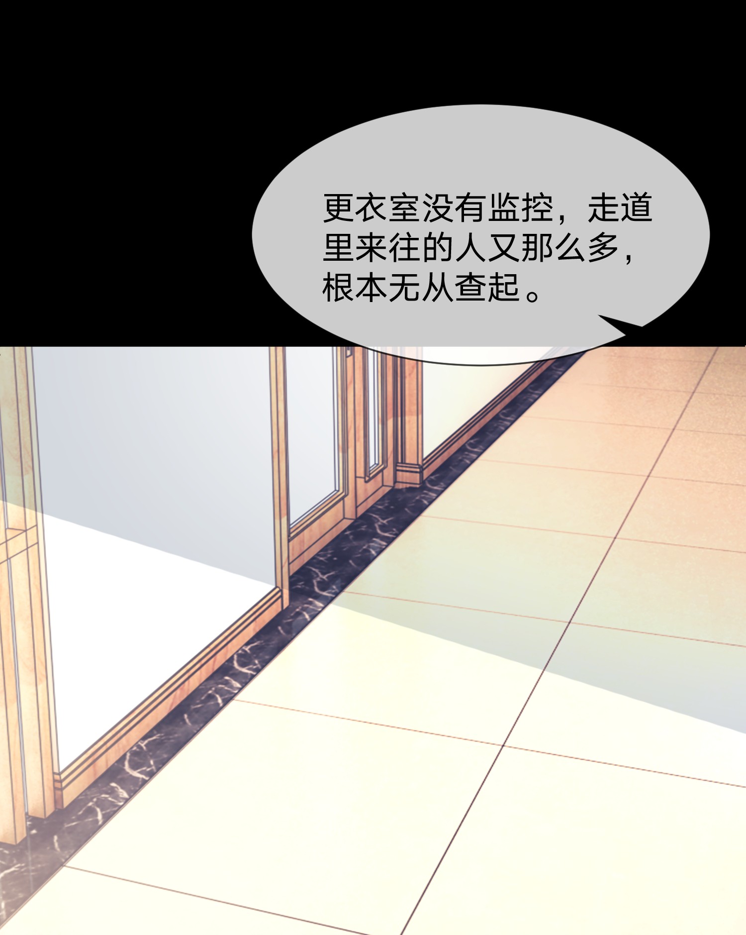 我不可能喜欢他018 教练的牺牲