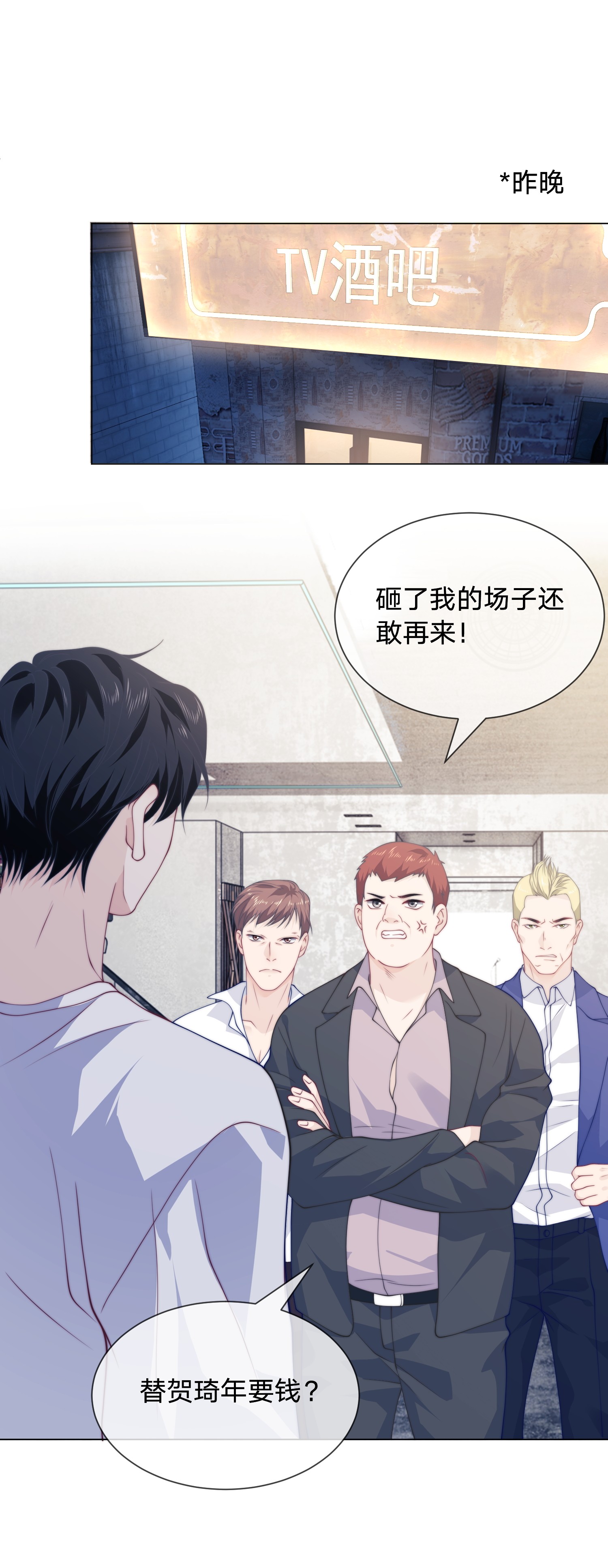 我不可能喜欢他019 是不够自信吗